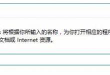 Win10电脑中的U盘弹出文件损坏无法读取的提示如何解决