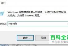 Win10系统自带的杀毒如何彻底关闭