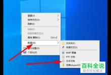 在win10电脑复制文件夹时弹出目标文件访问被拒绝的提示怎么办