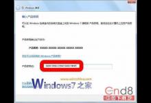 Windows 7出现"黑屏"如何紧急处理