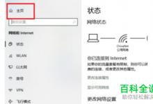 win10 系统电脑在运行窗口中输入gpedit.msc无法打开界面该如何解决