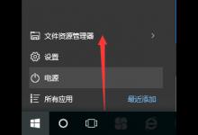 WIN10怎么关闭文件预览? win10文件预览的关闭方法