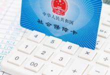 怎样激活社会保障卡