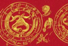 2020年什么生肖最旺夫