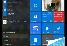 win10怎么卸载更新？win10卸载更新的两种方法