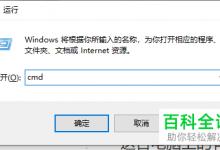 win10系统如何查看MAC地址