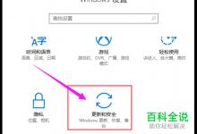 Win10系统的电脑如何设置自动进入bios