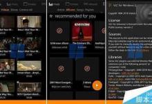 Win10 Mobile版VLC视频播放器内测中 批量截图曝光