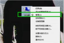 win10系统怎么给共享文件夹设置访问密码？