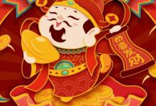 财神位贴什么位置最旺财