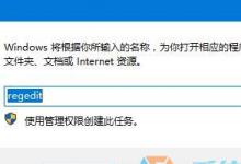 win10睡眠模式如何下载文件