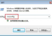 windows打开软件出现0xc0000417错误该怎么办