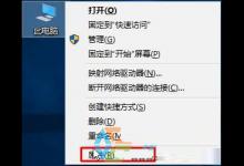 win10 pagefile.sys怎么删除？win10删除pagefile.sys的方法