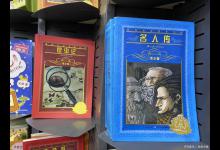 昆虫世界的微观探险：读《昆虫记》有感