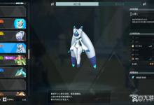 幻兽帕鲁秘斯媞雅在哪有 幻兽帕鲁秘斯媞雅怎么获得