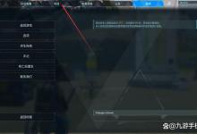 幻兽帕鲁7级科技道具选什么好 幻兽帕鲁7级科技级科技道具推荐