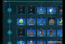 幻兽帕鲁科技点怎么获得 幻兽帕鲁科技点使用及获取攻略