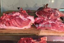 喜欢吃猪肉，认准5个部位买，营养高口感好，做法多，肉贩也夸你