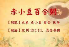 春天养生，脾胃为先！每天8个动作，提升阳气、健脾胃！