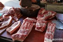 买猪肉时，只要喊出这5个词，老板一听就知道你是懂行的