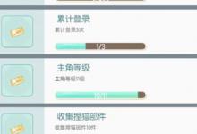 超喵星计划品级怎么提升 超喵星计划猫咪品级提升方法分享