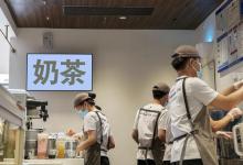 奶茶店加盟好还是自己开店？2024年奶茶店这样经营才可能赚钱