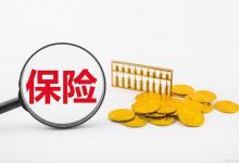 买意外险一年大概要多少钱？