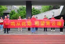 高考倒计时1天！父母必备攻略，助力孩子轻松上考场！