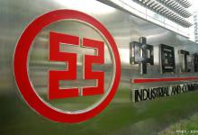 没有带工商卡怎么存钱？