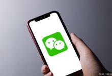 微信怎么提高支付分