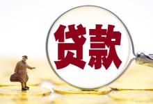 贷款平台倒闭了，钱还要还吗