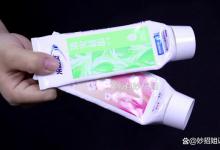 把牙膏皮剪一刀，居然还有这样的妙用，真是涨知识了