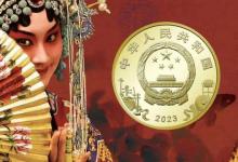 大跌！京剧币怎么样了