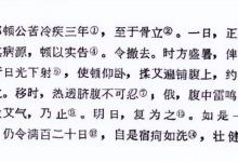 今日入伏：天气越热，越要吃这3个食物，尤其是气血虚、阳气不足的人