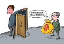 贷10万，服务费2.9万！后悔还要1.5万违约金？