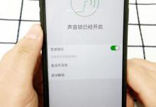 微信登录又升级了，新增4种验证方式，无需好友协助也能轻松登录