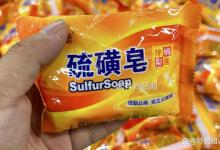 2块钱一块的“硫磺皂”竟然有这么“隐藏妙用”，以前真是小瞧了