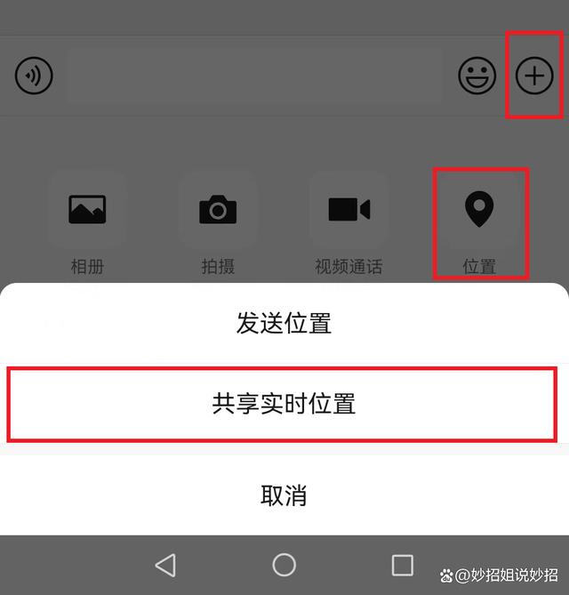 我现在的位置定位=我现在的位置定位是什么街道