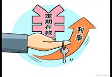 纸质存单和存折哪个最安全可靠