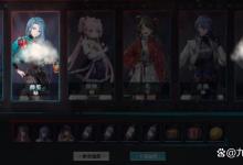 归龙潮预抽卡选什么好 归龙潮角色预抽卡选择推荐