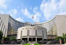 大涨！新20元纪念钞记得约，每人20张