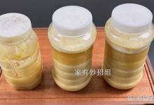 买蜂蜜时，记得带个打火机，假蜂蜜“打回原形”，太实用了！