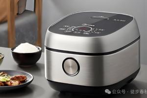 电饭煲是如何感知米饭蒸熟了？藏在家电里的物理现象