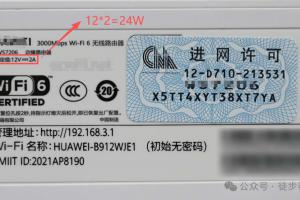 你家的光猫+无线路由器WiFi,晚上关机吗?