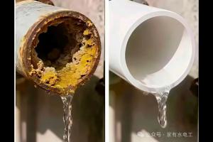 新房装修为什么要用塑料管而不用铁管？看完你就知道了